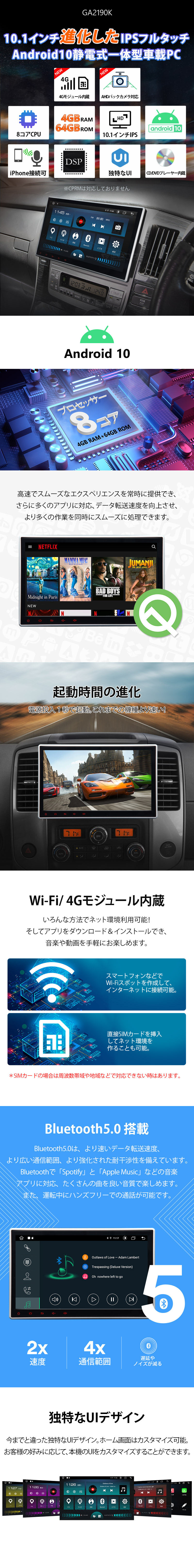 フルセグTV搭載 一体型車載オーディオ カーナビ Android10 4G+64G 10.1