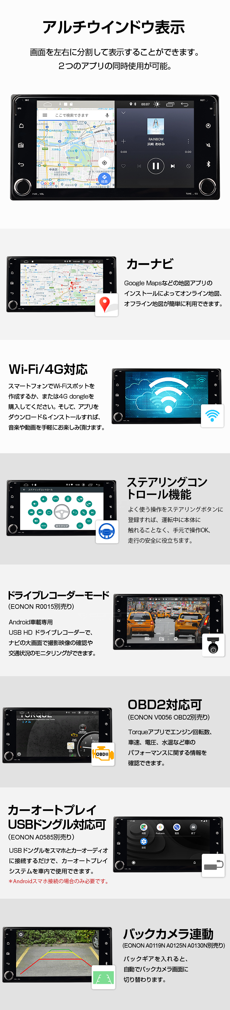 市場 EONON Androidカーナビ Android10 ブルートゥース WIFI Bluetooth アンドロイド 2DIN 7インチ