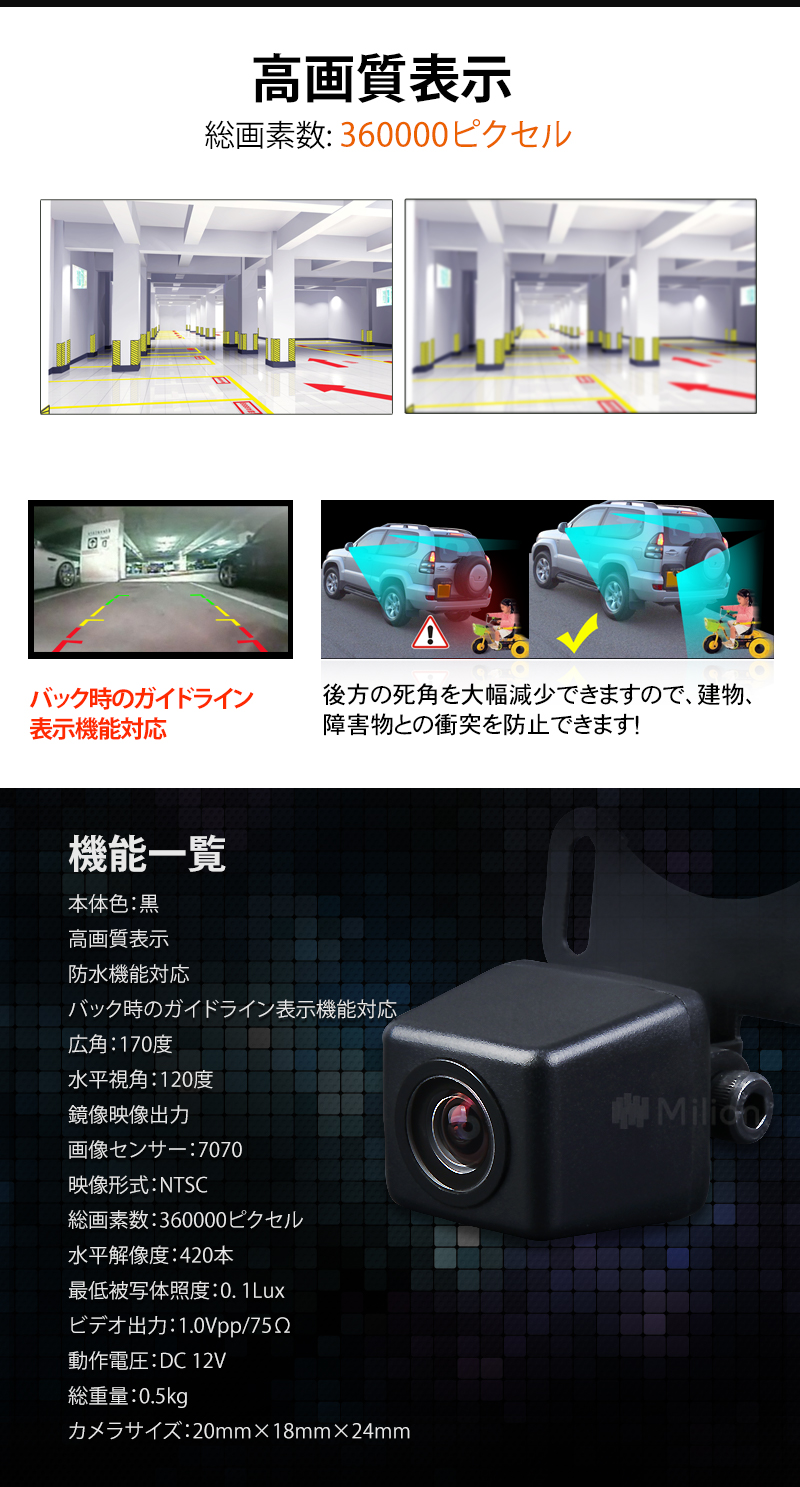 高画質CMDレンズ 防水バックカメラ 広角170度 36万画素 夜でも見える - 4