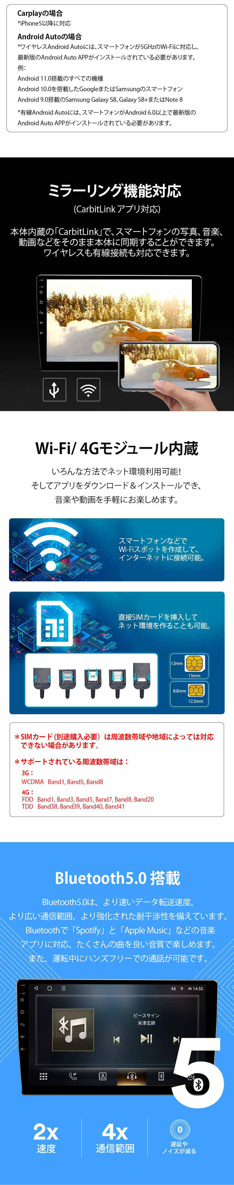 カーオーディオ