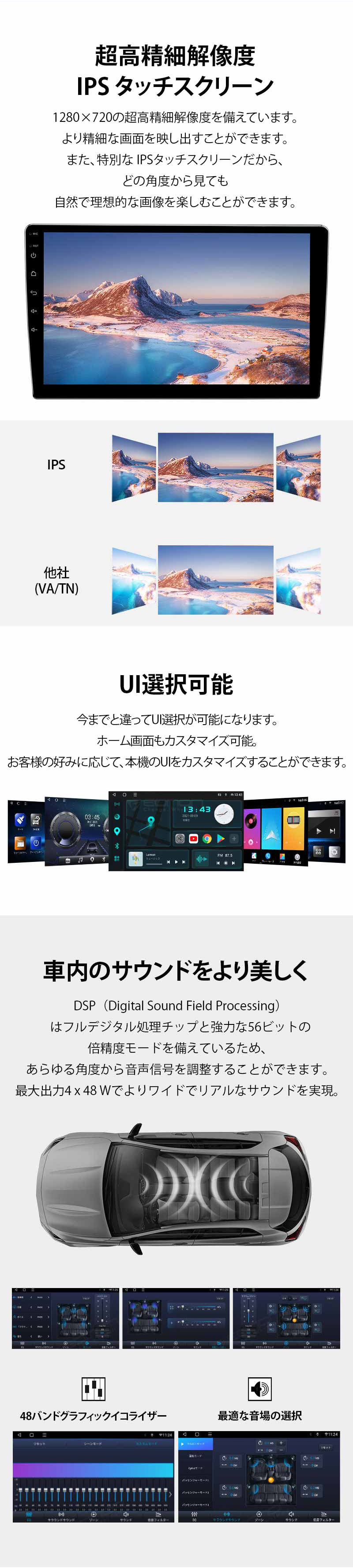 カーオーディオ