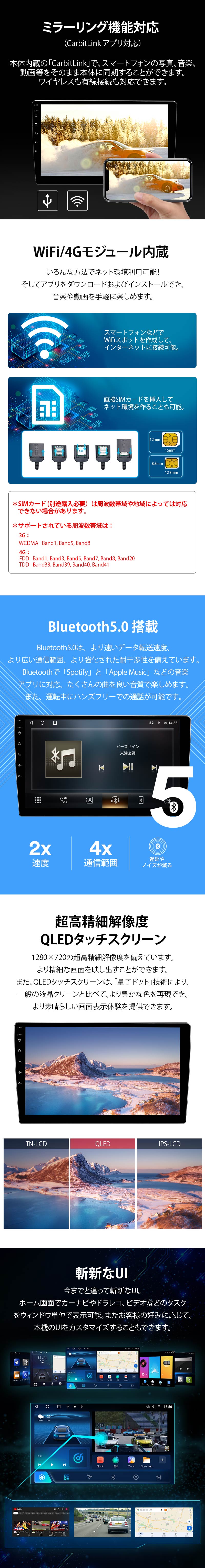 カーオーディオ