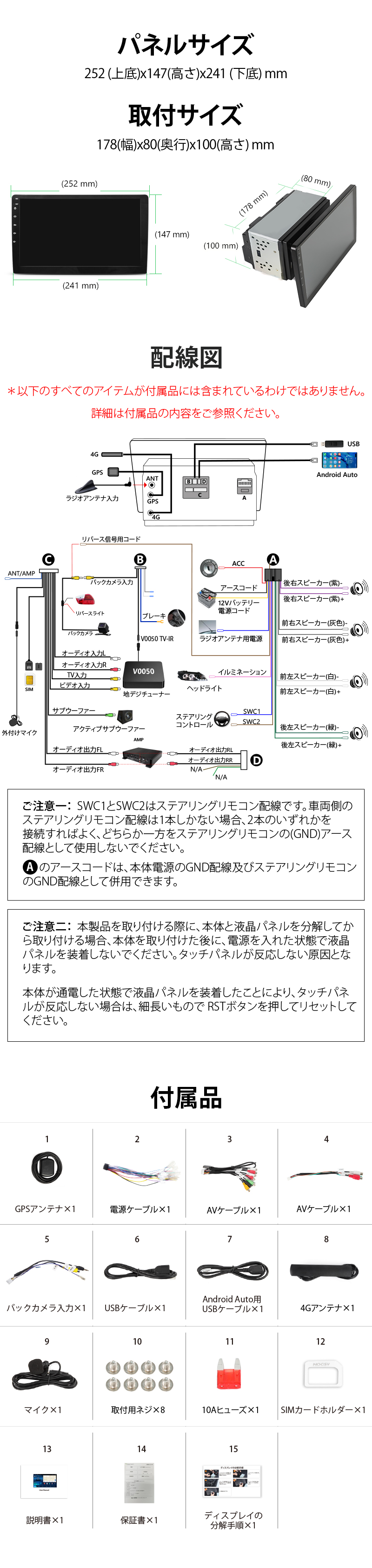 Eonon DVDプレイヤー