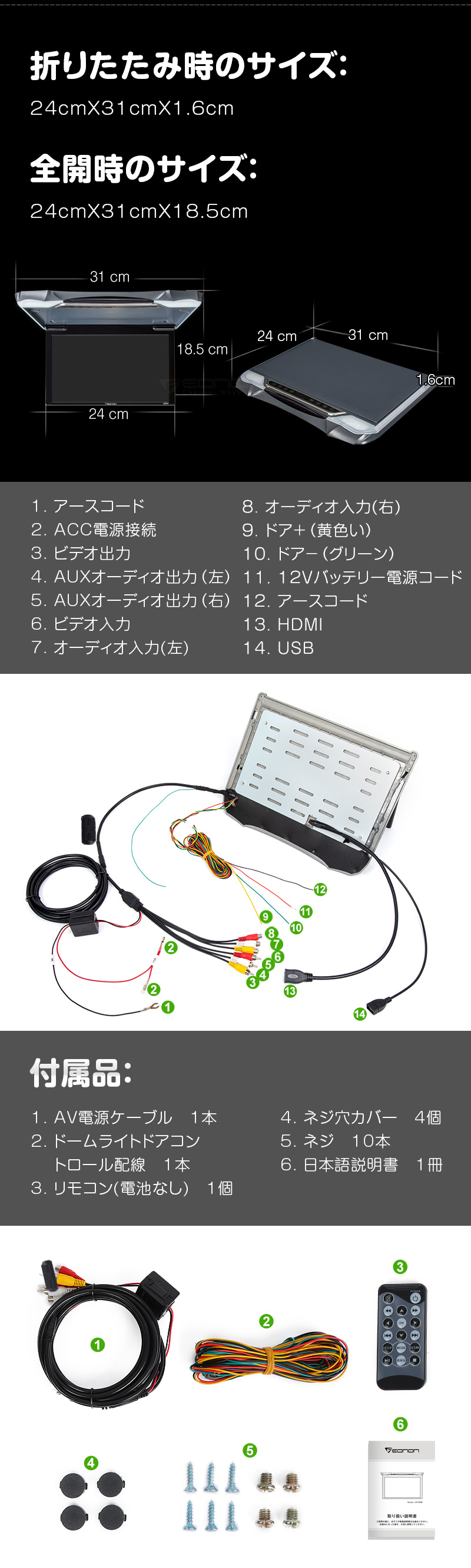 フリップダウンモニター HDMI入力 1080P 11.6インチ USB接続 IR ...