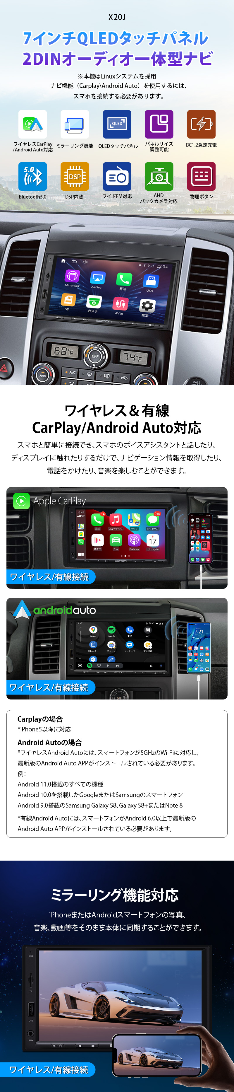 2023夏季 カーナビ 7インチ Eonon X20J 高解像度 2din オーディオ一体型 QLEDタッチパネル Bluetooth5.0  ミラーリング機能 AndroidAuto/CarPlay対応 AHD仕様 DSP内蔵 RCA出力 別売りバックカメラ対応 ワイヤレス/有線 2022 