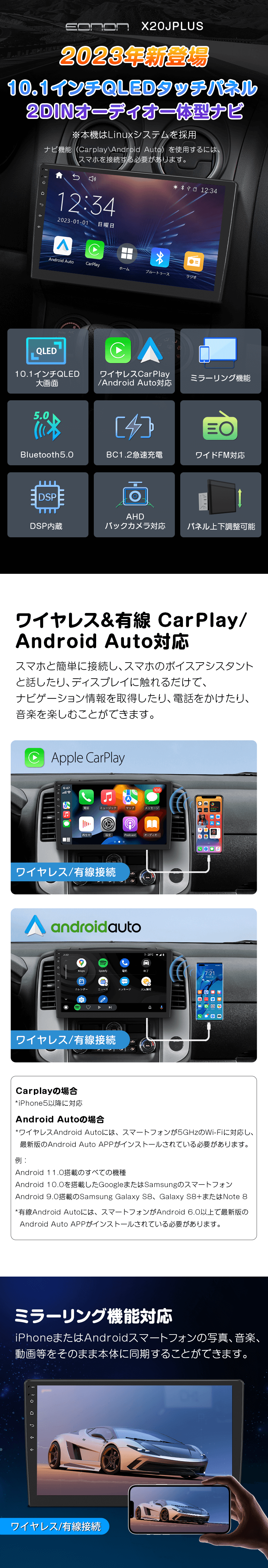 2023最新 大画面車載モニターCarPlay /Android Auto対応降圧ケーブル